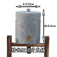 麦饭石水桶天然原石饮水机家用台式净水器储水罐水缸|10升特优级直桶有嘴