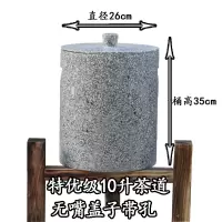 麦饭石水桶天然原石饮水机家用台式净水器储水罐水缸|10升特优级直桶无嘴