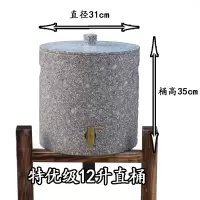 麦饭石水桶天然原石饮水机家用台式净水器储水罐水缸|12升特优级直桶有嘴