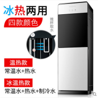 my-l107饮水机家用立式冷热办公室节能冰温热双门制冷开水机|银色 冰温热