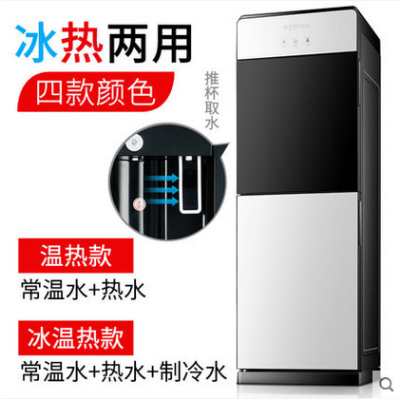 my-l107饮水机家用立式冷热办公室节能冰温热双门制冷开水机|银色 冰温热