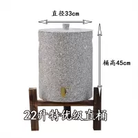 麦饭石水桶天然原石饮水机家用台式净水器储水罐水缸|22升特优级直桶有嘴