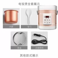 /1.6l车载12v小汽车24v大货车智能小电饭煲迷你电饭锅1-2人|1.6L智能(12V/24V通用)