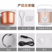/1.6l车载12v小汽车24v大货车智能小电饭煲迷你电饭锅1-2人|1.6L机械款(12V/24V通用)
