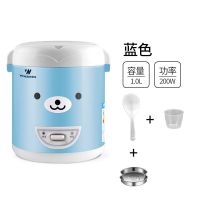 电饭锅家用迷你电饭煲1-2人小型学生宿舍单人煮饭锅|1L-蓝色（带蒸盘标配）