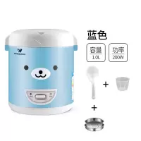 电饭锅家用迷你电饭煲1-2人小型学生宿舍单人煮饭锅|1L-蓝色（带蒸盘标配）