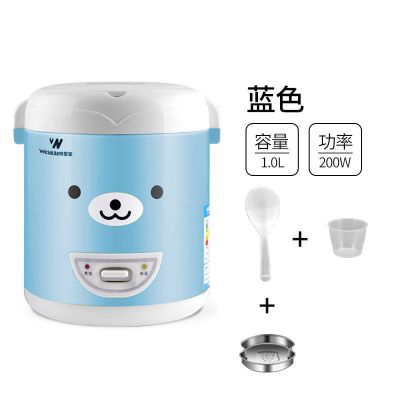 电饭锅家用迷你电饭煲1-2人小型学生宿舍单人煮饭锅|1L-蓝色（带蒸盘标配）
