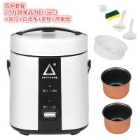 1.2l1.6升电饭煲迷你家用1-2人电饭锅小型不粘锅内胆煲|1.2L白色款双胆款送赠品