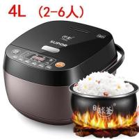 电饭煲家用5l大容量ih球釜内胆智能电饭锅多功能煮饭锅4l|褐色4L[IH电磁加热]