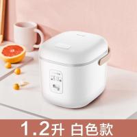 电饭煲家用煮电饭锅小型1-2-3人迷你多功能智能|白色