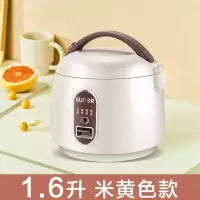 电饭煲家用煮电饭锅小型1-2-3人迷你多功能智能|米黄色