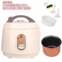 1.2l1.6升电饭煲迷你家用1-2人电饭锅小型不粘锅内胆煲|1.5L浅啡色单胆款送赠品