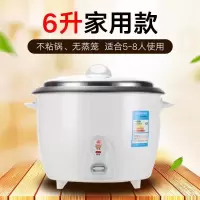 大容量电饭锅大型超大食堂商用6l10l特大饭店大电饭煲家用8|[加厚款] 8L不粘+不锈钢蒸笼