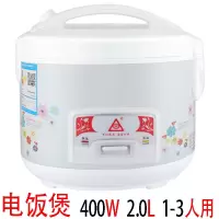 老迷你小电饭煲家用2-8人多功能不粘锅内胆大容量电饭锅|2L-400w(1-4人)电饭煲白色