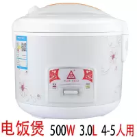 老迷你小电饭煲家用2-8人多功能不粘锅内胆大容量电饭锅|3L-500w(1-5人)电饭煲白色