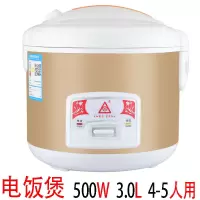 老迷你小电饭煲家用2-8人多功能不粘锅内胆大容量电饭锅|3L-500w（1-5人）电饭煲金色