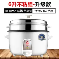 集团商用大容量电饭锅10-15-20-30人食堂酒店老式饭煲|白色款 28L加厚不粘（40-50人）