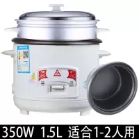 老迷你小电饭煲家用2-8人多功能不粘锅内胆大容量电饭锅|白色1.5L-350w(1-2人)