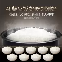 特惠() 电饭煲4l电饭锅家用智能预约定时迷你多功能