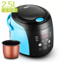 迷你电饭煲2l/2.5l小型智能电饭锅家用1-2-3-4人煮饭锅多功能|2.5L蓝色