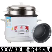 老迷你小电饭煲家用2-8人多功能不粘锅内胆大容量电饭锅|白色3.0L-500w(1-5人)