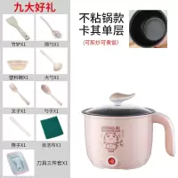 电饭锅多功能电饭煲电热锅电火锅学生寝室宿舍锅电煮锅不粘小电锅|卡其(加厚) 加厚不锈钢锅(不可炒煎)送礼