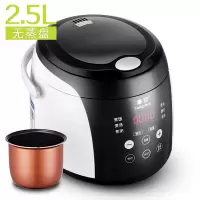 迷你电饭煲2l/2.5l小型智能电饭锅家用1-2-3-4人煮饭锅多功能|2.5L白色