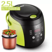 迷你电饭煲2l/2.5l小型智能电饭锅家用1-2-3-4人煮饭锅多功能|2.5L黄色+304蒸盘+餐具