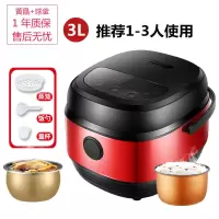 电饭煲家用多功能迷你电饭锅小型电锅3l4l5l升全|(中国红-双胆)黄晶+厚釜胆+送赠品 4L智能煲(推荐2-5人使用)