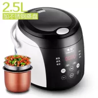 迷你电饭煲2l/2.5l小型智能电饭锅家用1-2-3-4人煮饭锅多功能|2.5L白色+304蒸盘+餐具