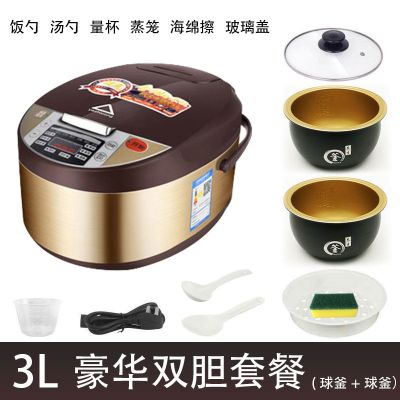 集团智能电饭煲家用多功能电饭锅预约定时3l4l5l大容量|3L电脑型-球釜+球釜-双胆-送赠品