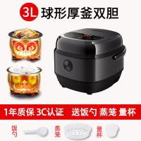 电饭煲家用多功能迷你电饭锅小型电锅3l4l5l升全|(黑-双胆)不粘厚釜胆+送赠品 3L智能煲(推荐1-3人使用)