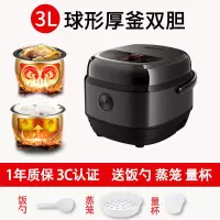 电饭煲家用多功能迷你电饭锅小型电锅3l4l5l升全|（黑-双胆）不粘厚釜胆+送赠品 4L智能煲（推荐2-5人使用）