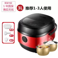 电饭煲家用多功能迷你电饭锅小型电锅3l4l5l升全|(中国红-双胆)不粘厚釜胆+送赠品 3L智能煲(推荐1-3人使用)