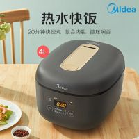 电饭煲3l/4l/5l升智能家用多功能电饭锅2-3-4-5-6人|【上新】4升/一键热水快饭