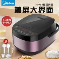 电饭煲3l/4l/5l升智能家用多功能电饭锅2-3-4-5-6人|[上新]5升大容量-50M265
