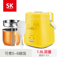 韩式迷你电饭煲家用学生宿舍神器1-2-3人容量小型电饭锅特价|1.8L柠檬黄+餐具+蒸盘
