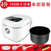 多功能电饭煲智能电饭锅家用不粘锅小型电饭煲|-4升智能煲(推荐2-5人使用) 黑晶款+球釜胆+赠品(双胆款)