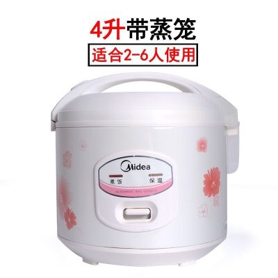 电饭煲3l/4l/5l升家用宿舍老人机械式大容量电饭锅迷你yj508j|【4升】豪华款米白色YJ408J