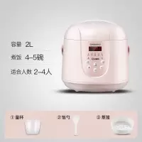韩式迷你电饭煲家用学生宿舍神器1-2-3人容量小型电饭锅特价|SK02茱萸粉智能预约款