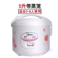 电饭煲3l/4l/5l升家用宿舍老人机械式大容量电饭锅迷你yj508j|[5升]豪华款米白色YJ508J