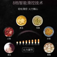 电磁炉c21-ih50e记忆启停100大火力匀热爆炒大火力