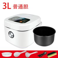 多功能电饭煲智能电饭锅家用不粘锅小型电饭煲|-3升智能触摸屏(1-3人使用) 黑晶款+球釜胆+赠品(双胆款)