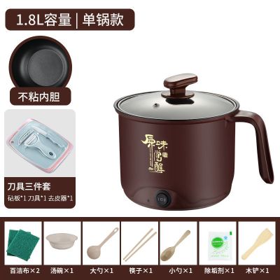 多功能电热锅电炒锅学生宿舍煮面锅火锅神器家用炒菜锅迷你电饭锅|咖啡色[质保三年]+刀具三件套 不粘锅+8礼[可煎炒煮饭]
