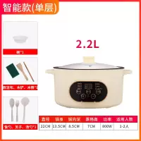 多功能电饭锅电热锅不粘锅电炒锅学生宿舍小电锅煮面锅家用小火锅|卡其智能预约款 22cm不粘锅单层(1人)