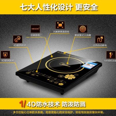 触控按键黑晶面板大火力多功能定时电磁炉rt2140