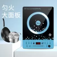 电磁炉wt2112家用防水大功率多功能可定时送汤锅炒锅