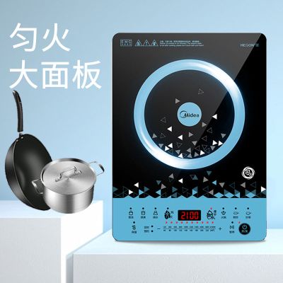 电磁炉wt2112家用防水大功率多功能可定时送汤锅炒锅