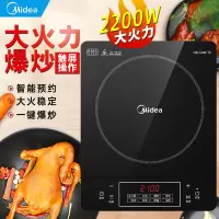 电磁炉家用多功能智能大功率爆炒宿舍火锅特价rt22e01