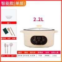 多功能电饭锅电热锅不粘锅电炒锅学生宿舍小电锅煮面锅家用小火锅|卡其智能预约款 24cm不粘锅+2层蒸格(2-3人)